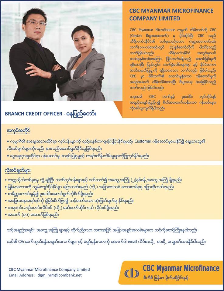 Credit Officer Job 1